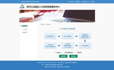 值得收藏|公積金貸款買房、人才引進(jìn)、落戶新操作!